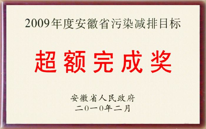 2009ȰʡȾpĿ(bio)~ɪ(jing)