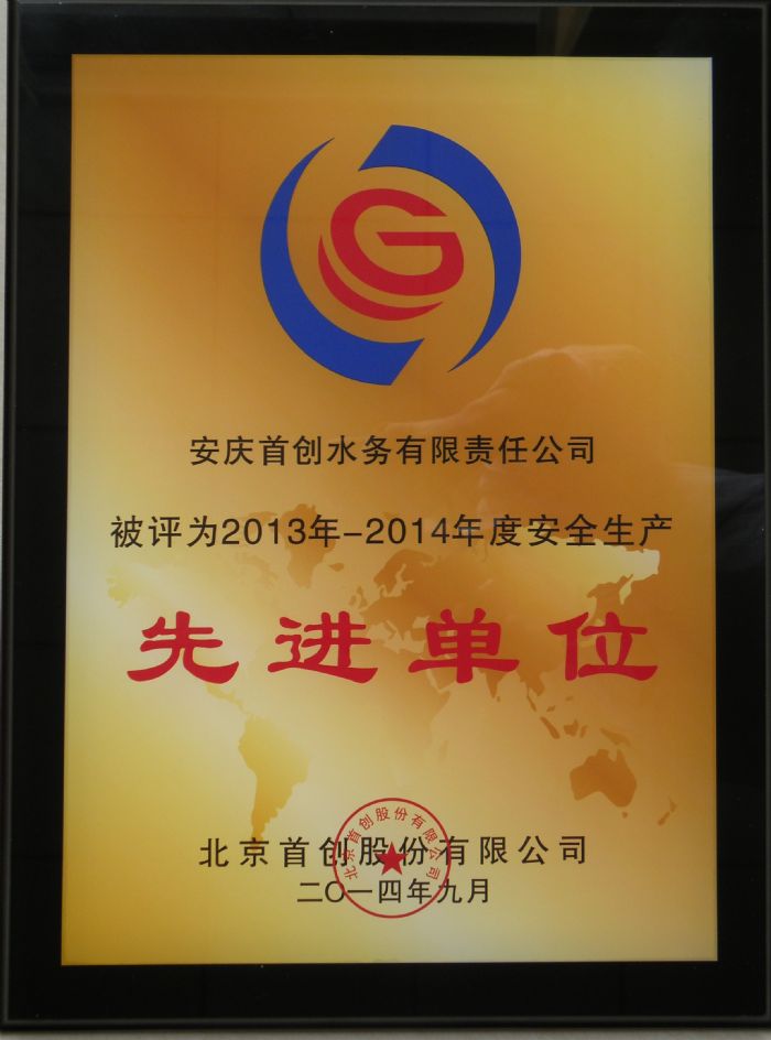 2013ꡪ2014ȱׄ(chung)ɷݹ˾ȫa(chn)M(jn)λ