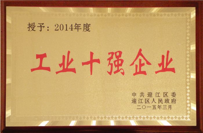 ˾s@cӭ^(q)2014ȹI(y)ʮ(qing)I(y)